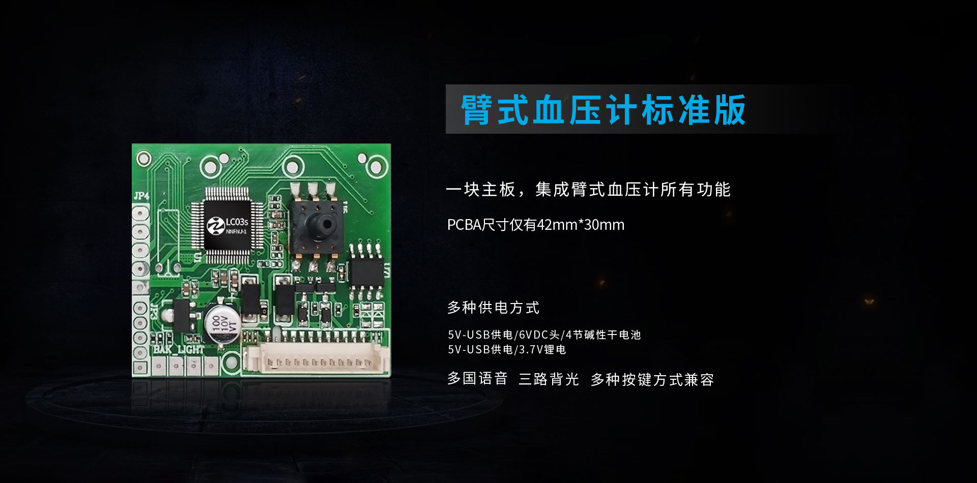 Principle of imported pulse sphygmomanometer chip