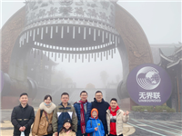 Guizhou Tour